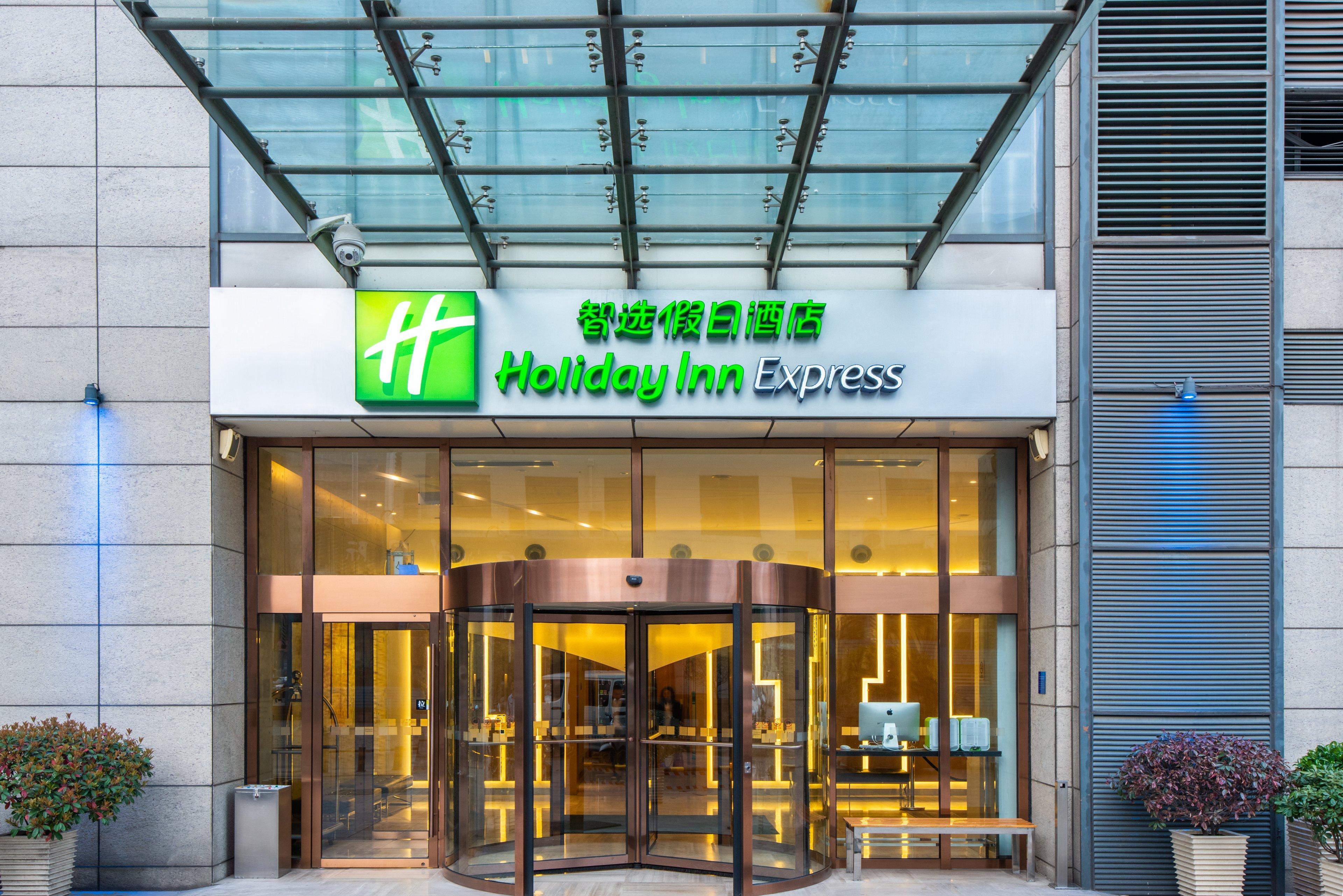 常州中心智选假日酒店 外观 照片