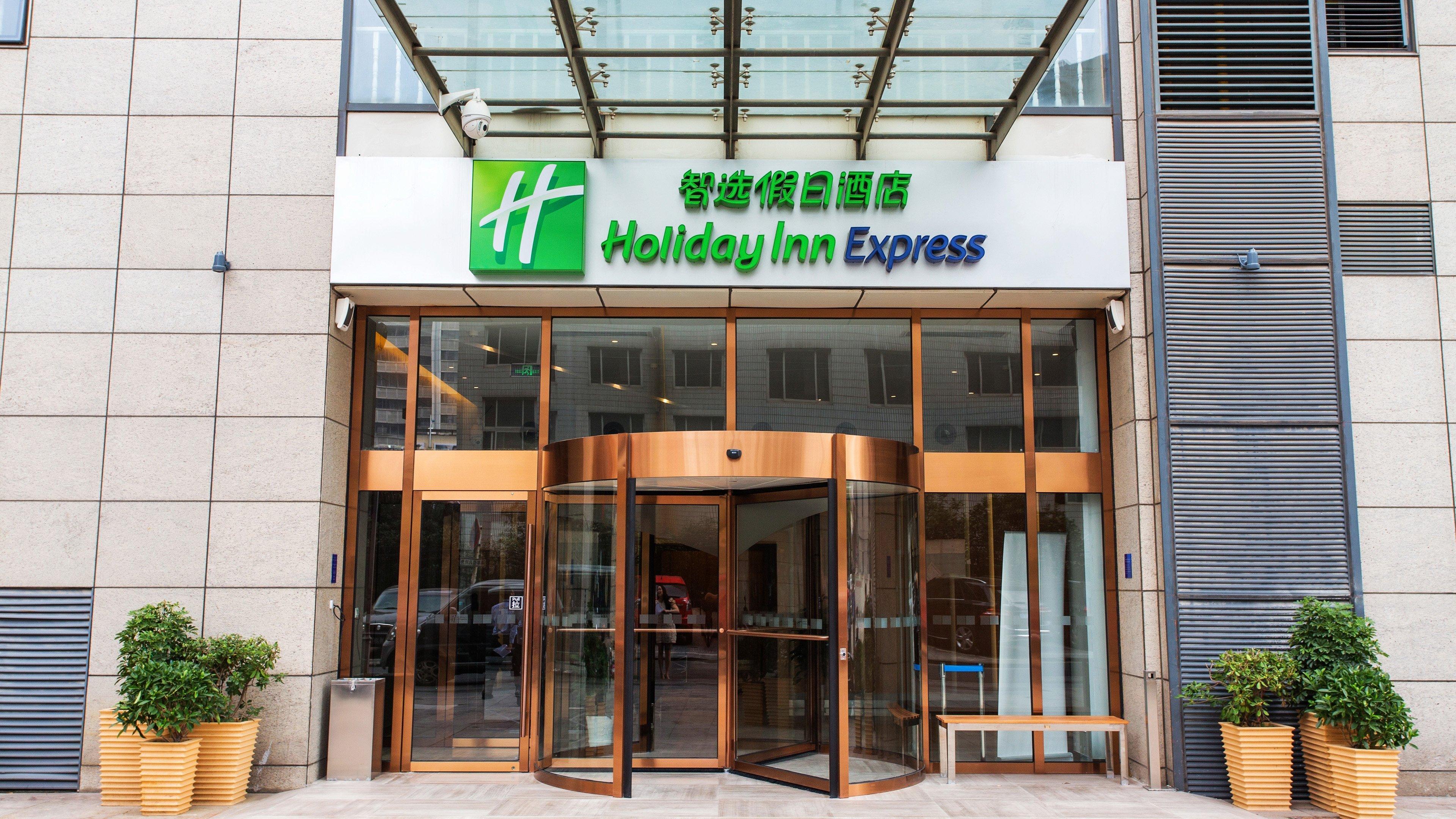常州中心智选假日酒店 外观 照片
